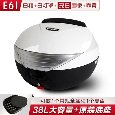 E61 Wanlihao UHR150pcx/NWG150: Motorcycle trunk - 61-white-box-with-white-lampshade-bright-white-panel-backrest-lining