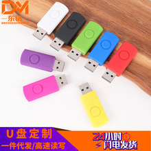 ����С����u����Ʒ128mb256MB512MB1g2gͶ�������ֻ�����U������