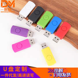 批发小容量u盘礼品128mb256MB512MB1g2g投标优盘手机电视U盘软件