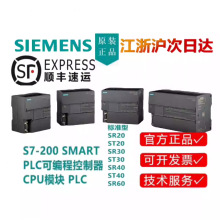 6ES7288-1SR60-0AA1TӘ׼CPU   ^ݔ  