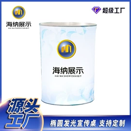 展示架;展示柜;广告板