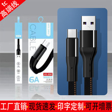 �����֙C������typec�O����늾���׿usb��䔵�����m��v8�A���_