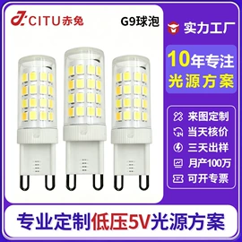 其他灯具配件;其它LED配件;吸顶灯
