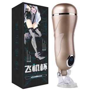 Mystery Moda Airplane Cup Inverted Mold Male Masturbation Toy Sex Toy Male Fully Automatic 20/Box