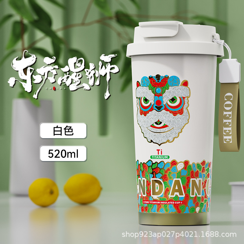 타이거 라이온 화이트 티타늄 컵 + 차 창고