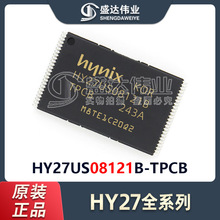 ԭװ��Ʒ HY27US08121B-TPCB HY27US08121B TSOP-48 �洢��IC