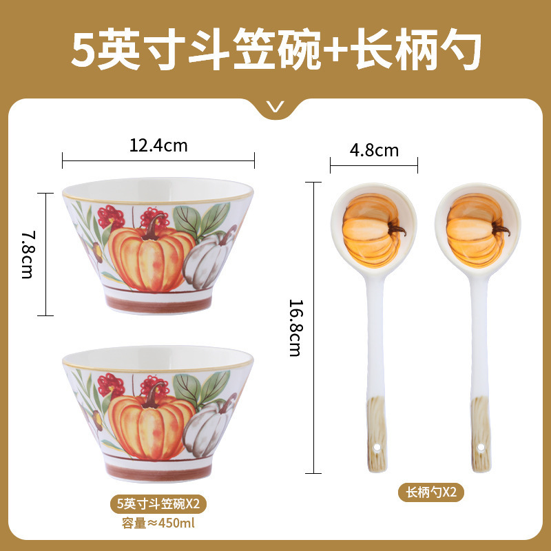 碗高颜值北欧南瓜碗盘子组合家用陶瓷餐具高轻奢欧式日式田园|undefined