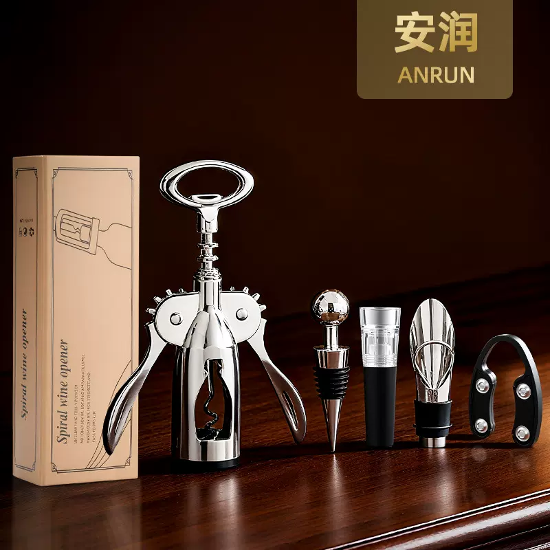 多功能外贸红酒开瓶器家用红酒啤酒葡萄酒开酒器酒店开红酒器起子