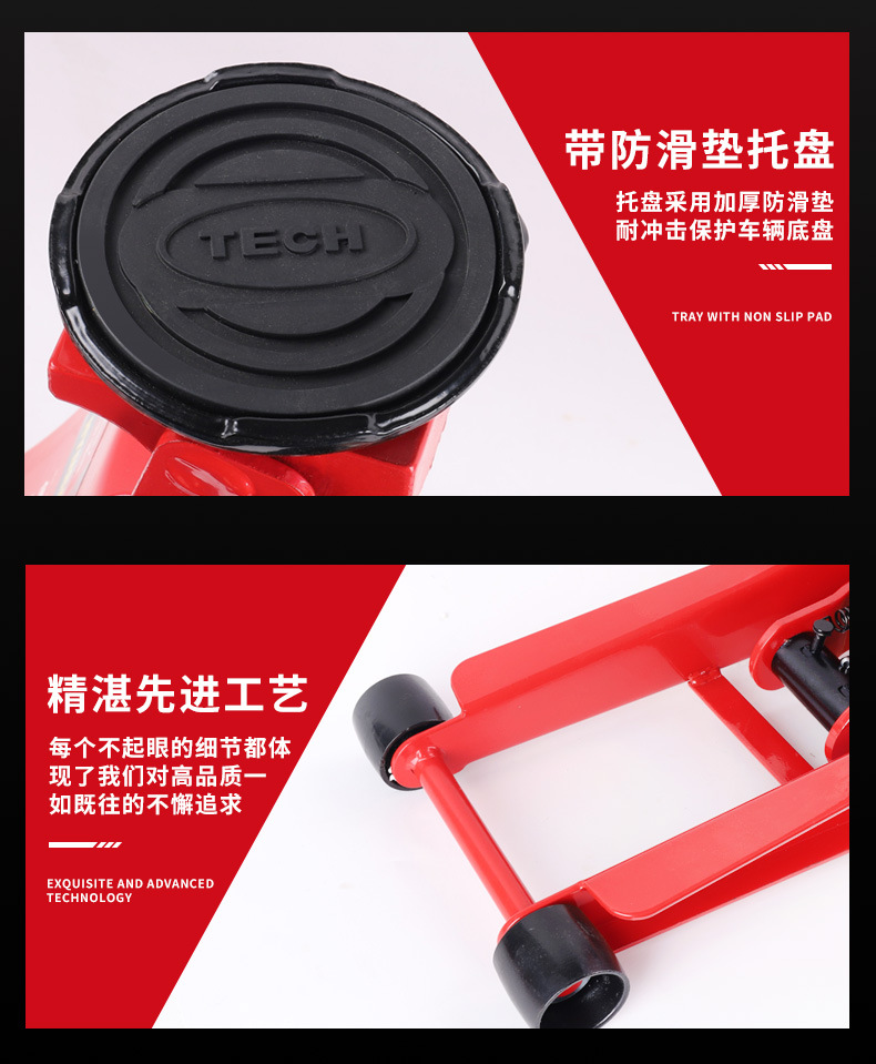 Tech Hydraulic Horizontal Dual Pump Ultra-Low 0kg Ton 3t Car Tire Changing Tool Auto Repair