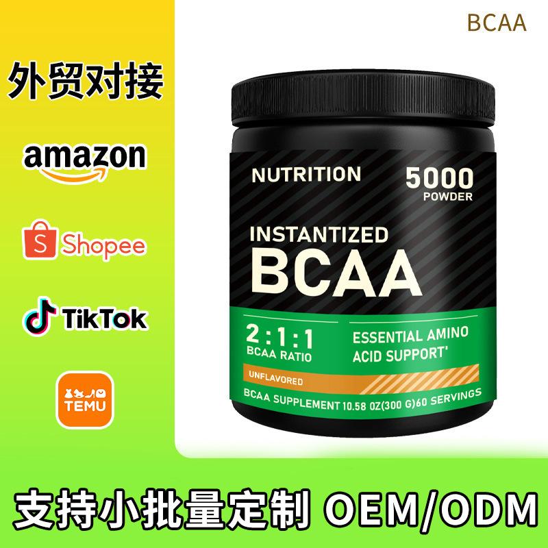 Foreign Trade Spot Bcaa Branched Chain Amino Acid Powder Cross-Border Amazon Tk Branched Chain Amino Acid Bcaa