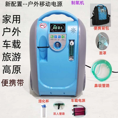 Negative Ion Oxygen Bar | Hava təmizləyiciləri - car-configuration-for-double-use-19