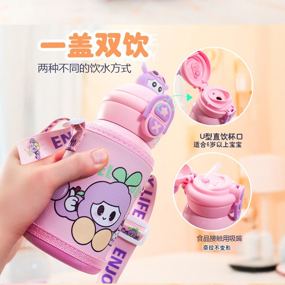 인형 어린이 보온병 컵 316 스테인레스 스틸 물 컵 높은 색상 가치 sippy 컵 학생들을위한 편리한 귀여운 특수 컵