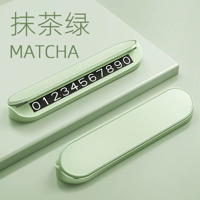 Nömrəli dayanma kartı with phone number, car removal - matcha-green-luxury-alloy-sun-proof-abs-luminous-hidden-6-sets-of-magnetic-numbers