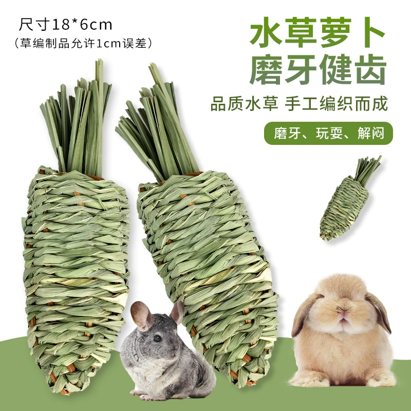 Игрушки для кроликов из водной травы и редиса, вязаные вручную игрушки из водной травы для кроликов, морских свинок, шиншилл и хомяков.