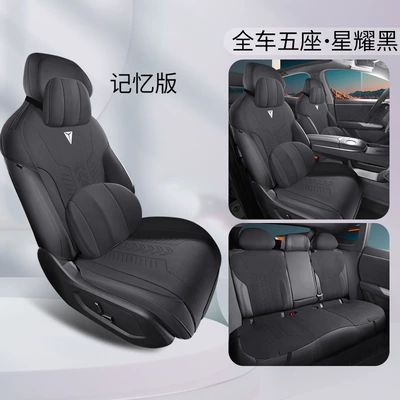 Car Seat Cushion Four-Season Universal | Modelə uyğun (Original) oturacaq örtükləri - starry-black-memory-foam-version-note-model-year
