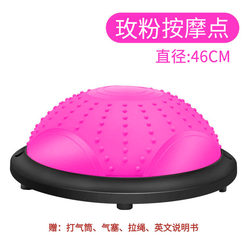 波速球瑜伽馆普拉提健美瘦身核心运动脚踩平衡训练器材半圆瑜伽球|undefined