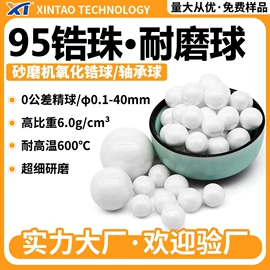 分子筛;填料;研磨材料