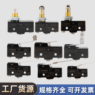 Z-15Gw22--B Micro Switch/Tm-1704/Lxw5-11G2 Self-Reset Push Micro Switch