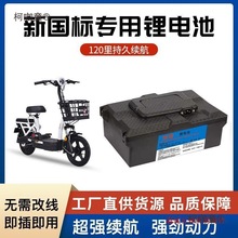 48V늳Ր̨۬⏾GԴ늄܇U12A20A̫ͨ