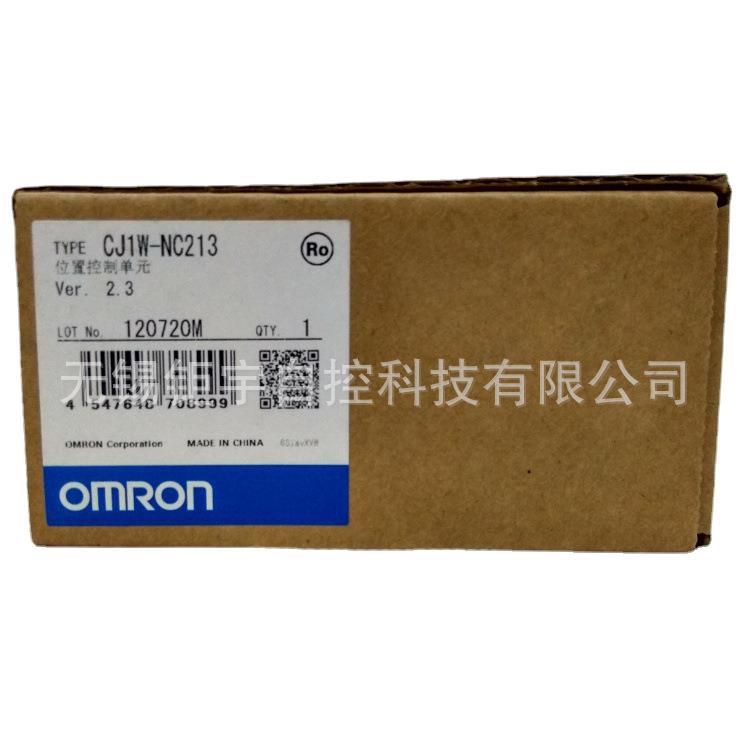 现货供应OMRON 可编程控制器 PLC CJ1W-NC213 现货模块接口卡