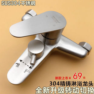 ����ˮ�y 304���P���ԡ�l���gϴ�軨�����b��ԡ�����ˮ���^