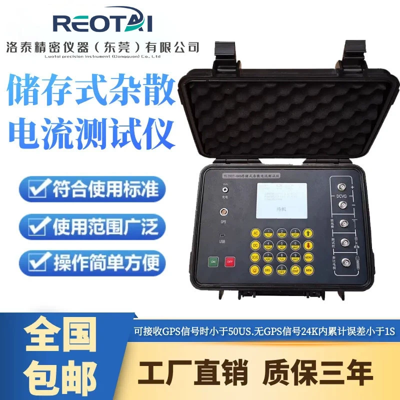 Хранение паразитного тока тестер трубка заземление DC AC потенциал измерительный прибор градиент потенциала заземления DCVG