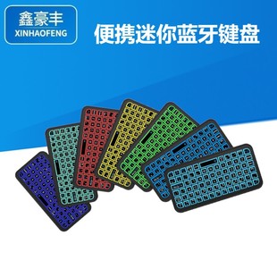 New Hot Selling Wireless Bluetooth Keyboard Tablet Phone Laptop Compatible Portable Color Backlit Keyboard