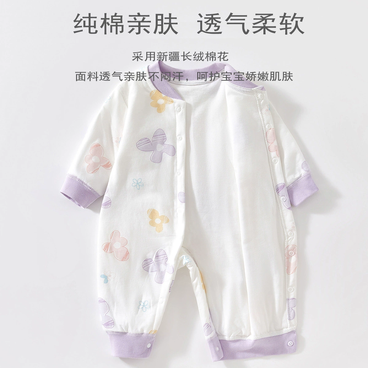 Детский демисезонный теплый хлопковый underwear для новорожденных, стежёное осеннее overall, 40G