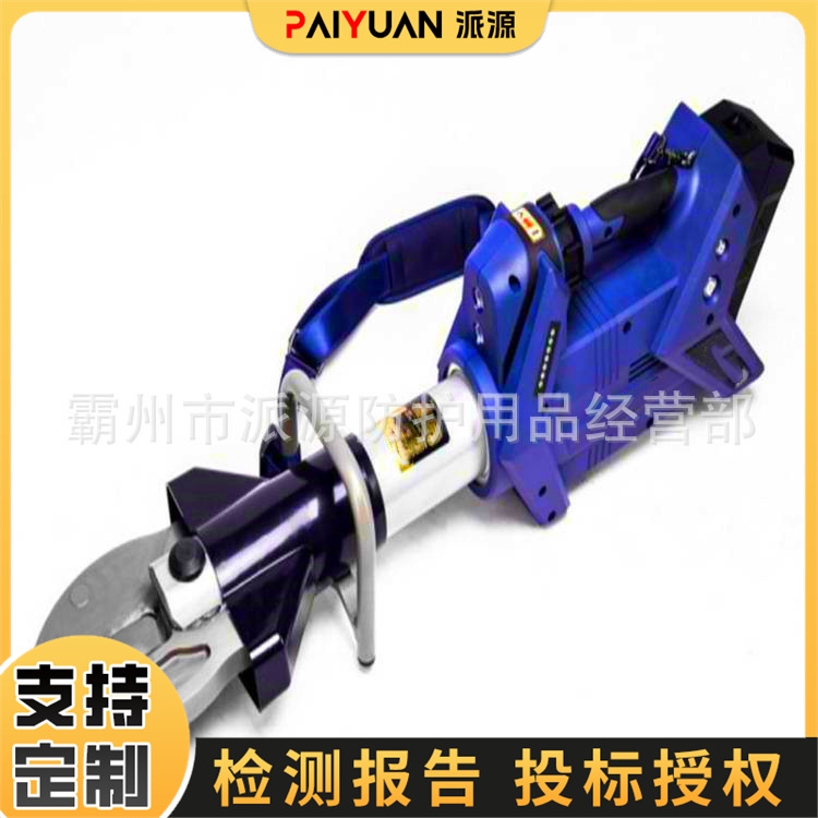 消防应急轻便电动破拆套装事故车电动轻型破拆工具组