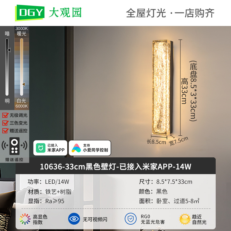 Luz de lujo ligera italiana dormitorio de cabecera de la pared de resina antigua sala de estar al lado del sofá pasillo de fondo de la pared de la lámpara decorativa 556L