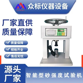 拉力试验机;其他仪器仪表;万能试验机