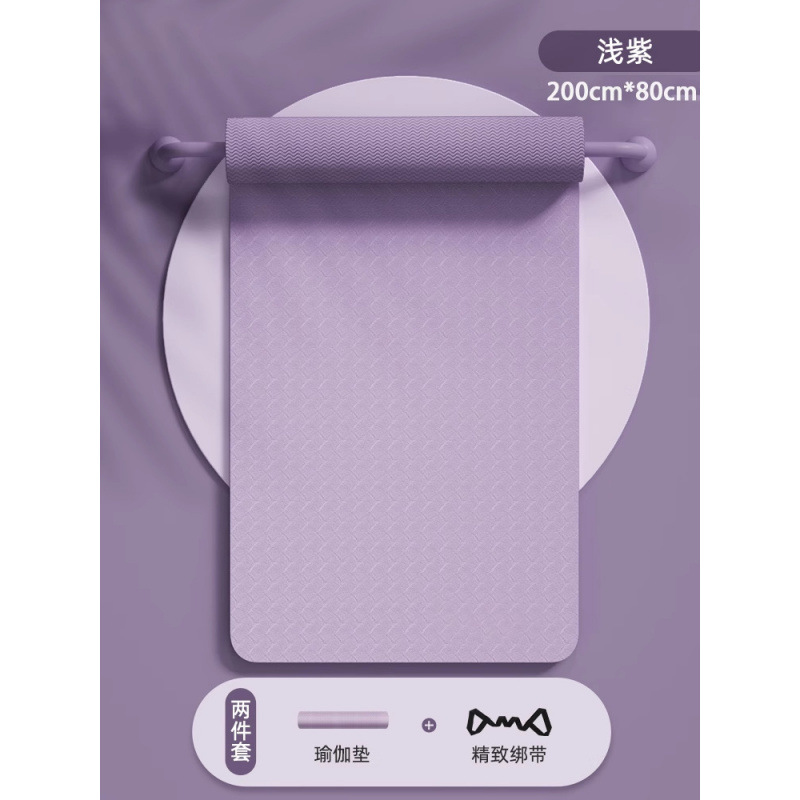 퍼플 200*80cm 투피스세트 [요가매트+로프]☆고품질 TPE 소재