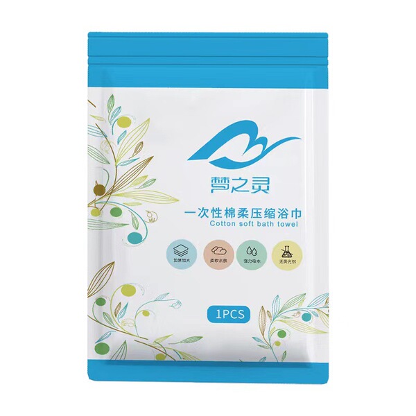 Disposable bath towel