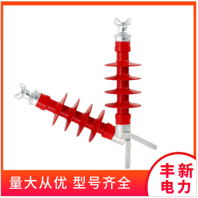 高压复合横担绝缘子FS-10/5硅橡胶横担绝缘子FS-10/5直供现货批发