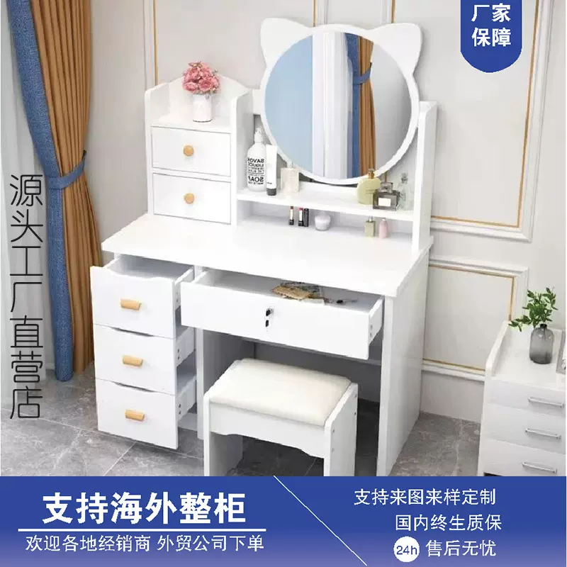 网红梳妆台猫镜卧室小户型简约梳妆柜化妆桌收纳一体多功能化妆台
