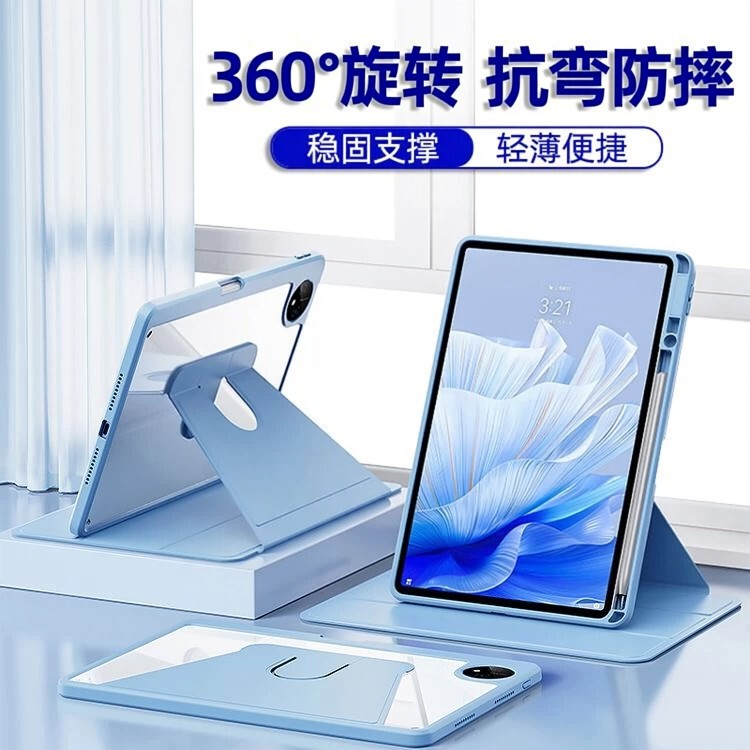 Suitable for 360-Degree Rotating Huawei Matepad11.5S Tablet Protective Case Air11.5 Honor Gtpro Integrated Case