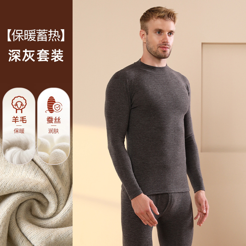 Ropa interior térmica engrosada de cachemira de seda más terciopelo, traje de hombre, cuello medio alto, calefacción, ropa de abrigo de terciopelo alemán de mediana edad y ancianos, invierno