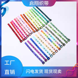 跨境专供时尚彩色字母印字涤纶热转印手腕带多色新款可调手腕绳