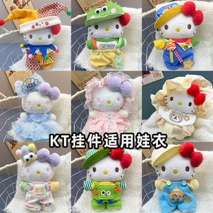 10cm�޻����޿ɴ�����15cm�ɐ�KT؈ë�q��ż�����·�ȹ�ӱ���ѝ