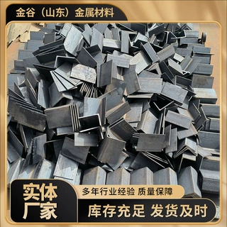切割加工等边不等边三角钢槽钢来图来样按需定制各种h型钢工字钢