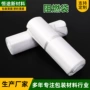 阻燃火源pe电器平口袋