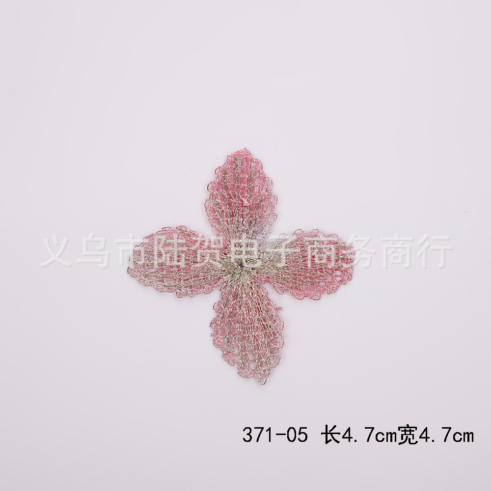 371-05 长4.7cm宽4.7cm