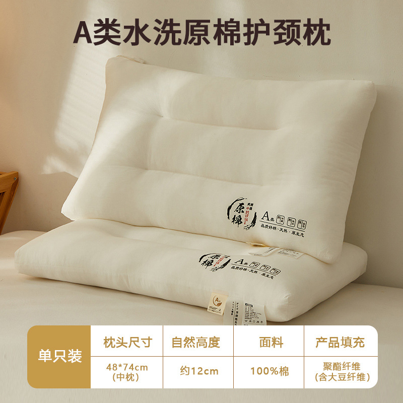 Almohada de algodón para ayudar a dormir, almohada cervical, almohada baja para adultos, un par de almohadas para el cuello para el dormitorio en casa