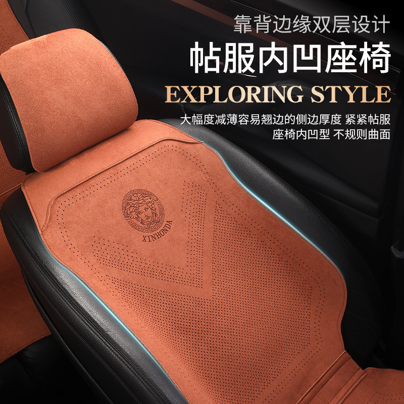 カーシートクッション 新エネルギー車 ラムス スエード ハーフサラウンドシートクッション 通気性と通気性のある越境電子商取引専用|undefined