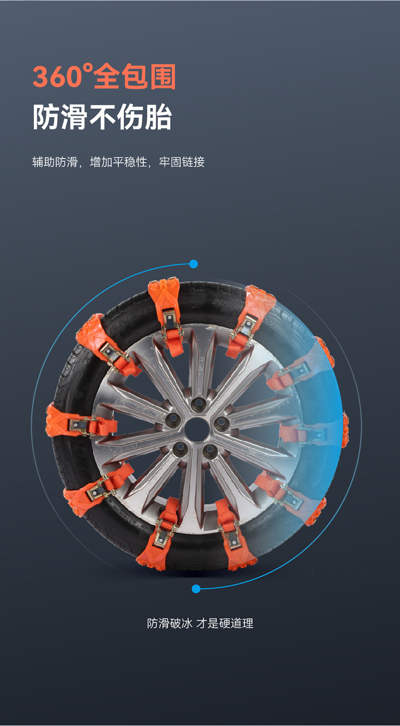 Winter Snow Anti-Slip Chains Universal Rubber Anti-Slip Emergency Chains Snap-On Anti-Slip Chains