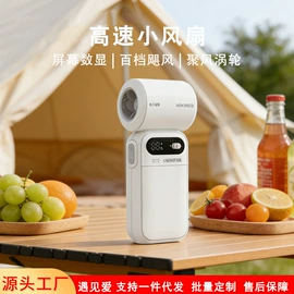 小夜灯;USB风扇;蓝牙音箱