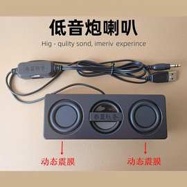 发烧大功率有源低音炮电脑喇叭多媒体台式音响单个USB小音箱机箱