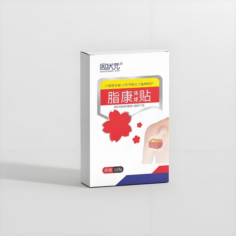 厂家批发周状元脂康贴一件代发|undefined