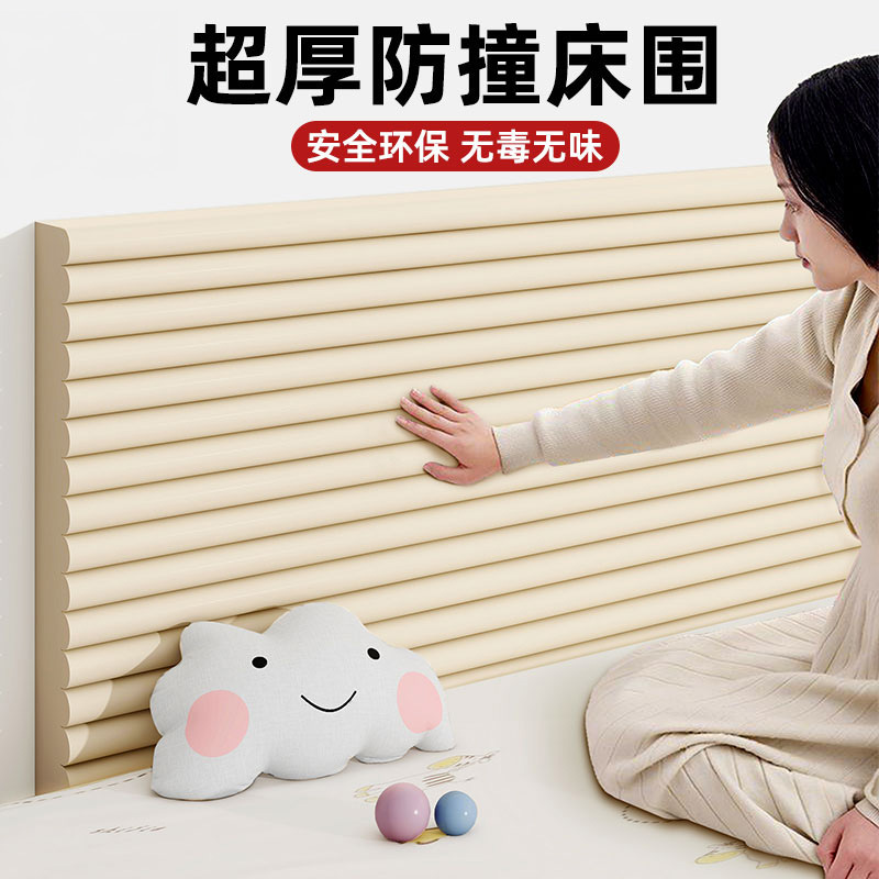 Anti-collision stickers Anti-edge wall anti-collision strips Soft protection Children's bed Corner protector Collision wall corner bag Baby window