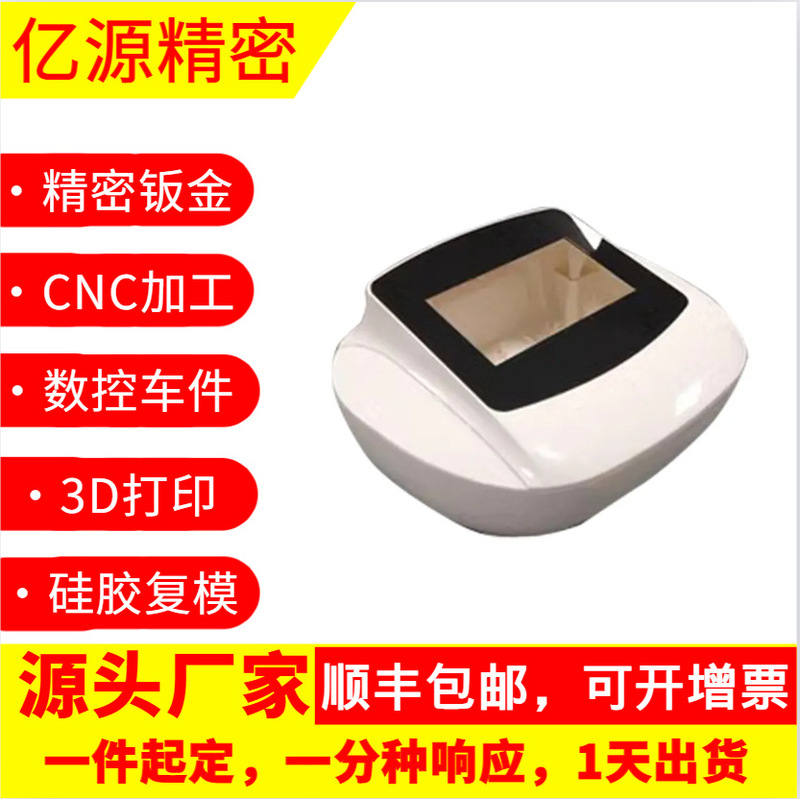 Handboard Factory Cnc Processing Hardware and Plastic Handboard Models, Rapid Prototyping and Small Batch Customization Handboard Factory Cnc Processing Hardware and Plastic Handboard Models, Rapid Prototyping and Small Batch Customization